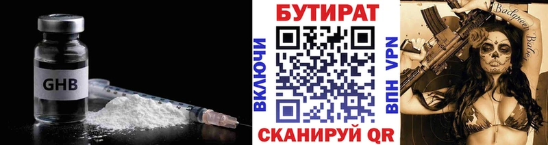 мориарти телеграм  Олонец  Бутират буратино 