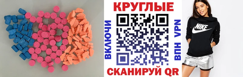 площадка официальный сайт  omg ONION  Олонец  Ecstasy mix 
