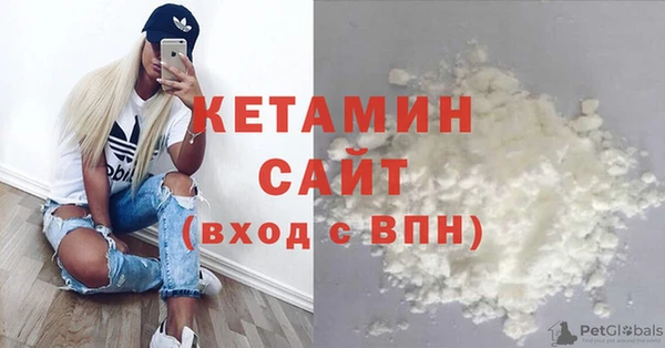 гашишное масло Михайловск