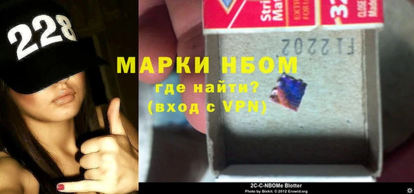 гидра Алзамай