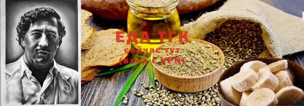 гидра Алзамай