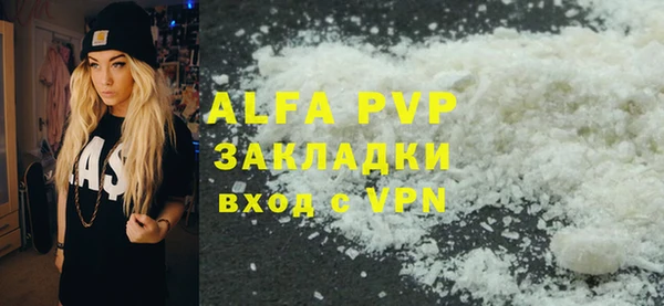apvp Алексин