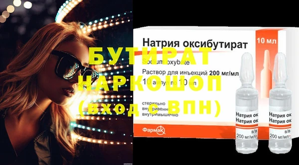 гидра Алзамай