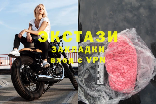 гидра Алзамай
