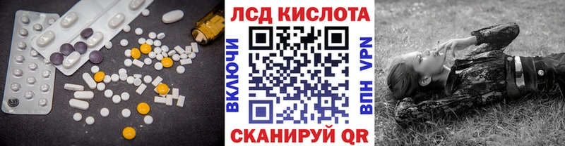купить закладку  Олонец  Лсд 25 экстази ecstasy 