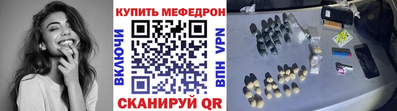 МЕФ мяу мяу  наркотики  Олонец 