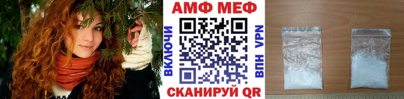 Первитин Methamphetamine  купить наркотики сайты  Олонец 